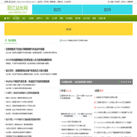 应用网_阳江站长网_https://www.0662zz.com/