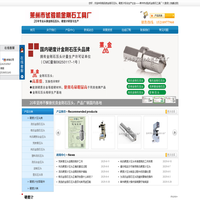 金刚石压头-洛氏硬度计-布氏/维氏硬度计压头厂家 - 莱州市试验机金刚石工具厂