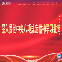 安徽师范大学