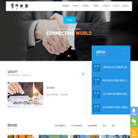 北京博学纵横咨询有限公司-可行性研究报告-资金申请报告-甲级资质