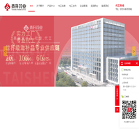 广东泰升药业有限公司