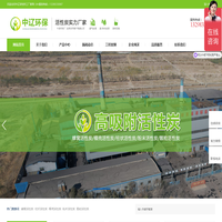 中辽环保-800碘值活性炭-粉末活性炭厂家