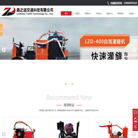 铜陵路之道交通科技有限公司，道路养护施工，灌缝施工，灌缝机，灌缝胶，开槽机，切圆机，清缝机，吸尘器