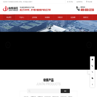 江苏安港信息技术有限公司_江苏安港信息技术有限公司