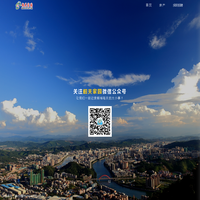 韶关家园网