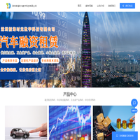 深圳前海时光数字科技有限公司