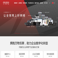 智慧城市/园区网络/数据中心/企业网络  大洲智创-新基建信息网络基础建设管道的领导者 - 大洲智创 - 让全球用上好网络