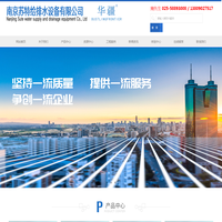304不锈钢卡压式管件-南京苏特给排水设备有限公司