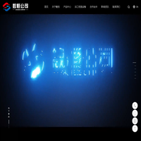 苏州数恒精工科技有限公司