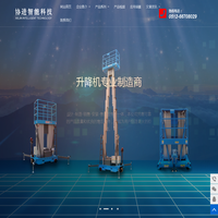 苏州协进智能装备科技有限公司