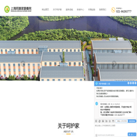 上海养老院-上海呵护家颐养院[官网]