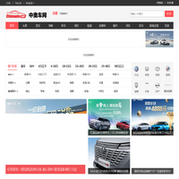 中奥车网-汽车网站_汽车报价_汽车评测_汽车图片