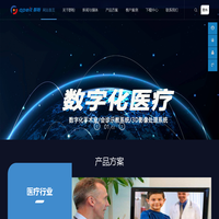 群盼科技--专注音视频核心技术与应用