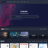八折铺_帝国cms模板-帝国cms源码-帝国cms教程