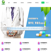 佲慧康宇电子首营平台