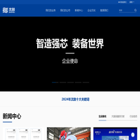 沈鼓集团股份有限公司