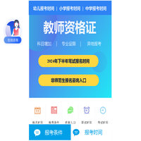展会资讯网-专业展会服务平台-展会平台-展览会-国内展会-国际展会-日本展览会-日本展会平台