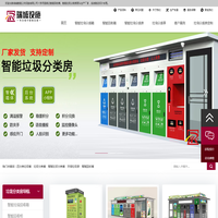 垃圾房-小区生活垃圾分类箱房图片设计-宿迁垃圾箱房生产厂家