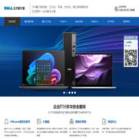 北京戴尔服务器代理-Dell服务器工作站电脑经销找戴尔曼科技