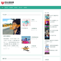 爱朵正能量网 - 爱朵正能量网