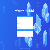 小区充电站-小区充电站加盟-杭州宇谷科技股份有限公司
