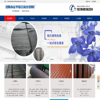 沈阳菱形不锈钢输送网带|沈阳电焊网钢板护栏网|沈阳矿筛网镀锌网沈阳不锈钢网-安平联合