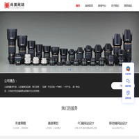 常州企业宣传片拍摄制作,常州产品图片拍摄摄影-常州尚美网络科技有限公司
