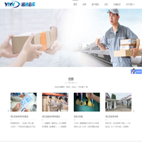 北京第三方跨境电商仓储_托管_外包_代发货_淘宝客服外包_仓配一体化 - 远通云库