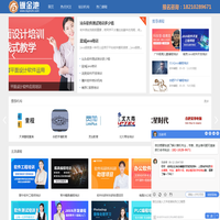 软件编程培训机构排名,软件工程师培训学费,软件开发培训机构大全
