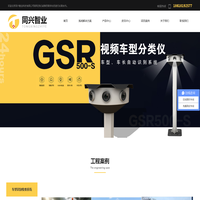 视频车型识别系统-物流园车辆识别设备-北京同兴智业