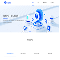 北京天舟通信有限公司
