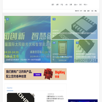 Bodo's功率系统 – 电力电子网