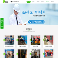 除蟑螂.灭鼠,西安杀虫公司,西安灭鼠公司,西安除虫灭鼠公司,西安杀虫灭鼠公司,西安消杀公司,西安灭蚂蚁-西安帝运生物科技有限公司