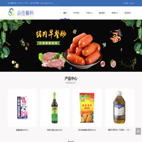 厦门市品佳贸易有限公司