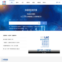 仲裁网