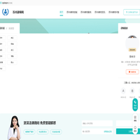 苏州律师咨询免费_苏州律师电话_苏州律师事务所排名-苏州律师网