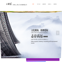 小娇兔（上海）文化传媒有限公司