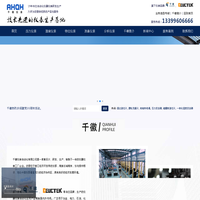 千徽自动化仪表有限公司 - 磁翻板液位计厂家直销,按需定制