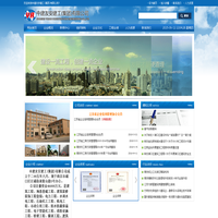 中建友安建工（集团）有限公司