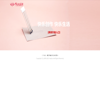 长沙炫色文化传播有限责任公司
