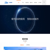 苏州星河数字信息技术有限公司