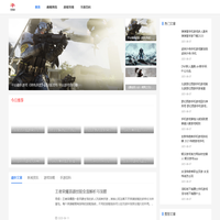 新游资讯-热门游戏攻略分享-智慧树手游