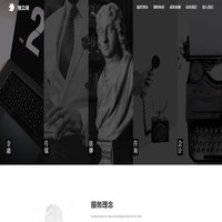 独立说 | 职前教育领域开拓者