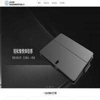 陕西易发网络科技有限公司官网