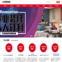 家装装饰-石家庄装修-石家庄圣点装饰-石家庄圣点蓝图装饰工程有限公司
