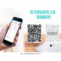 APP下载