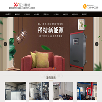 长春电锅炉_厂家直销_质保3年【半导体电锅炉】