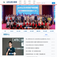 北京企民兴智库-首页