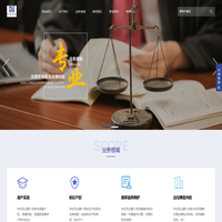 北京明高典博律师事务所-专业法律咨询