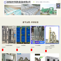 南昌瀚宸新材料科技有限公司